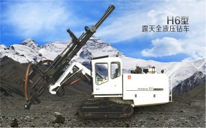 H6型露天全液壓鉆車