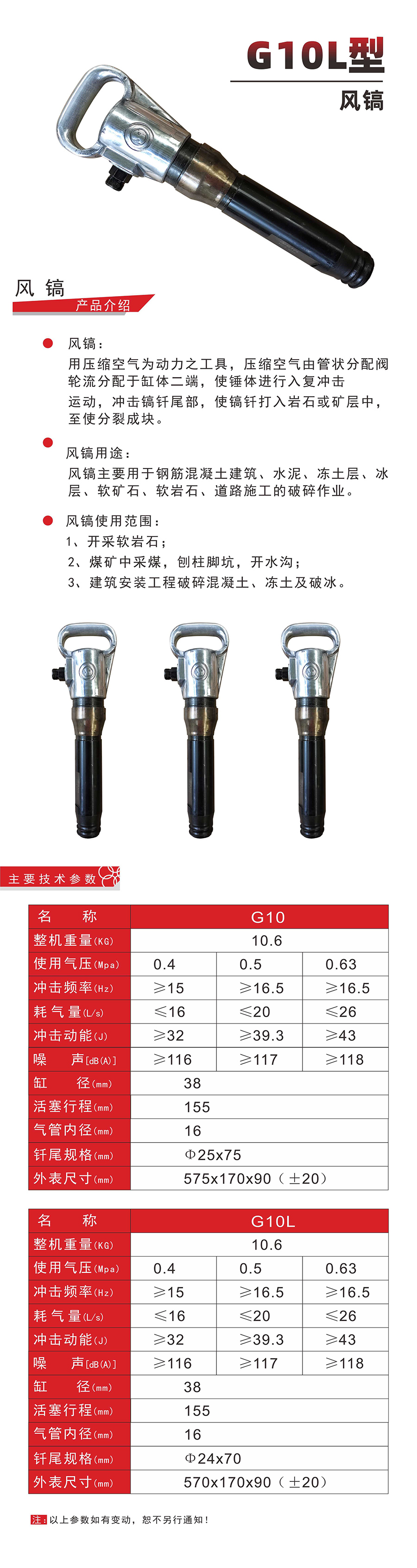 內(nèi)蒙古礦山機(jī)械